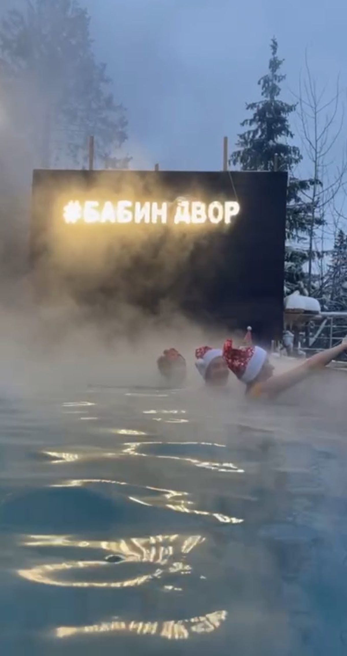 Бассейн и СПА