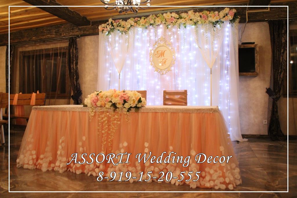AssortiWeddingDecor
