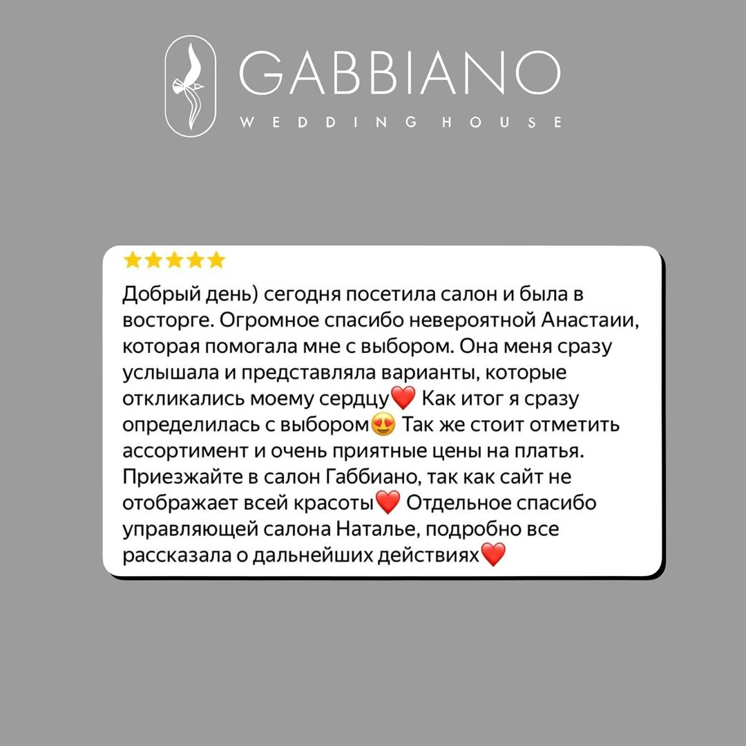 Ваши отзывы