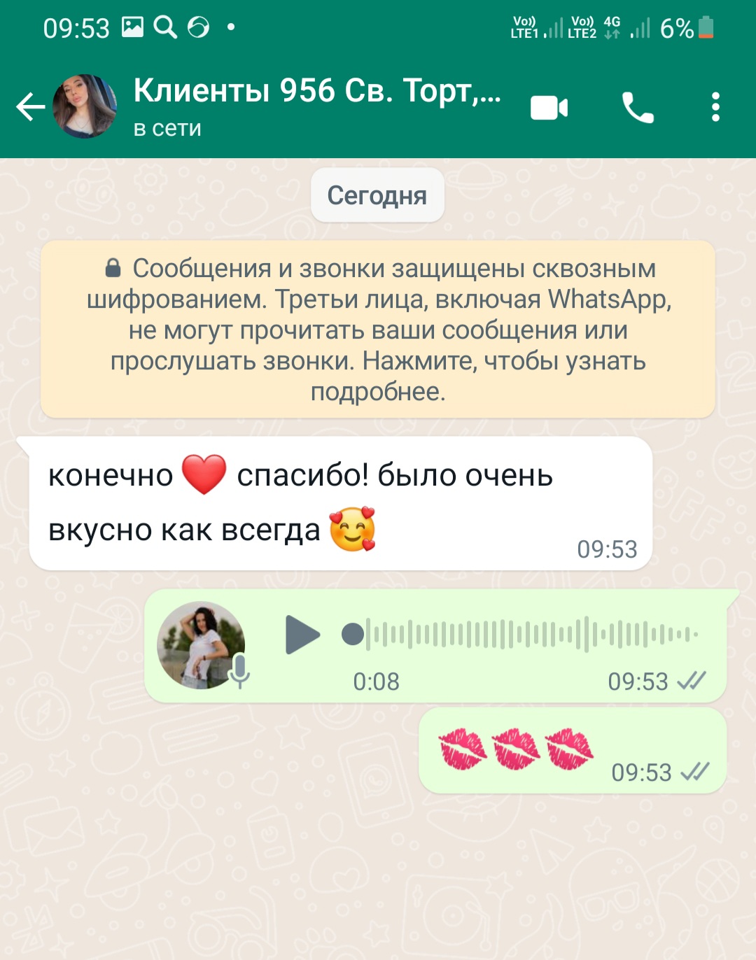 Кадр 83 из 200