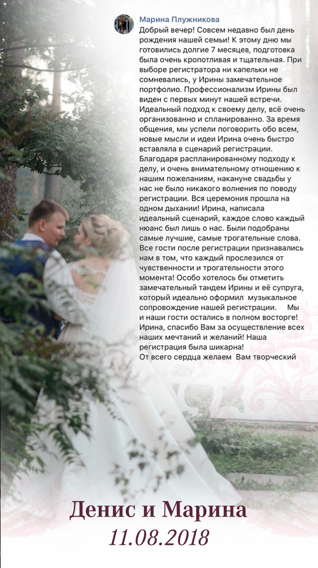 Ирина Крылова — кадр 2 из 52