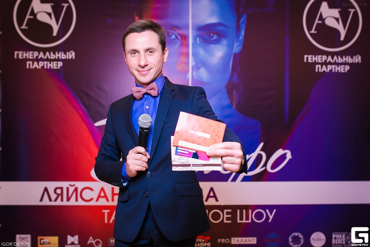 Александр Степанов
