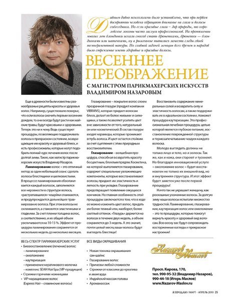 Кадр 92 из 144