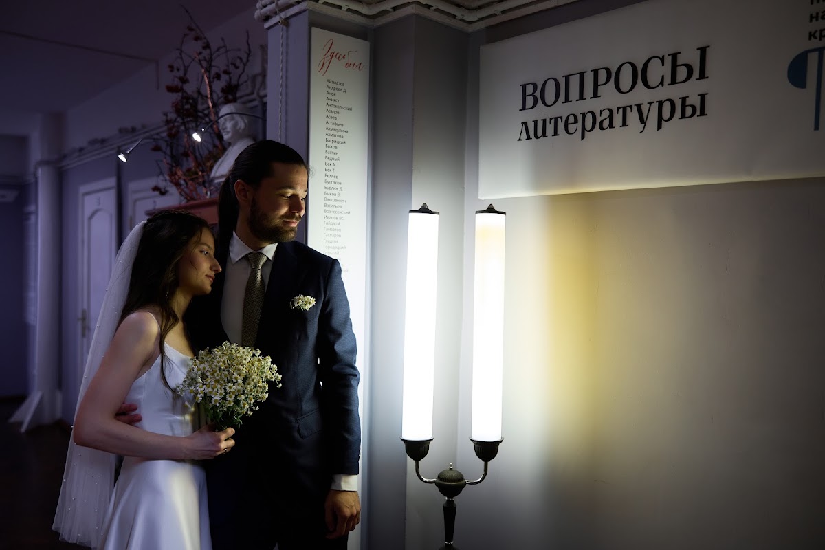 Анна и Глеб