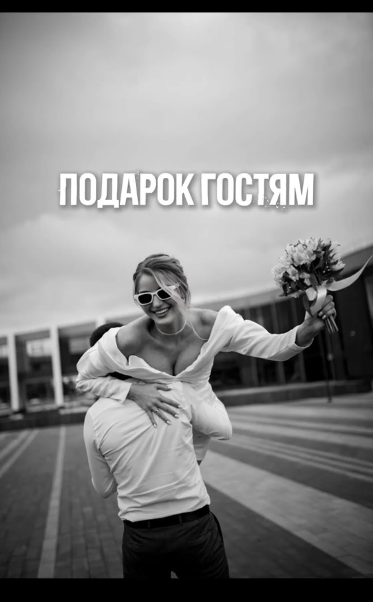 Live с мероприятий ( как я веду)