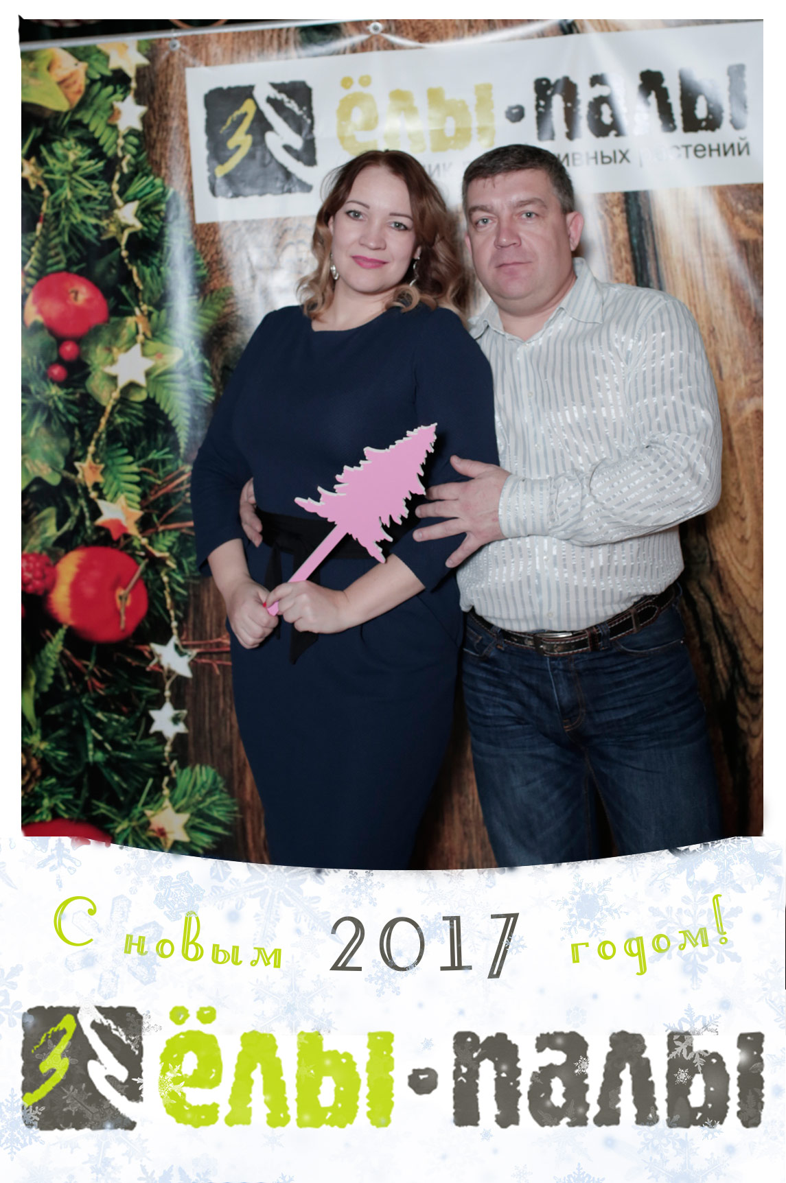 Кадр 31 из 154
