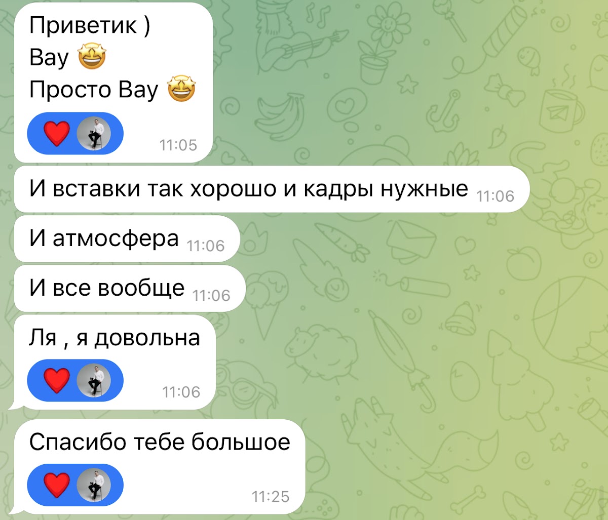 Кадр 44 из 59