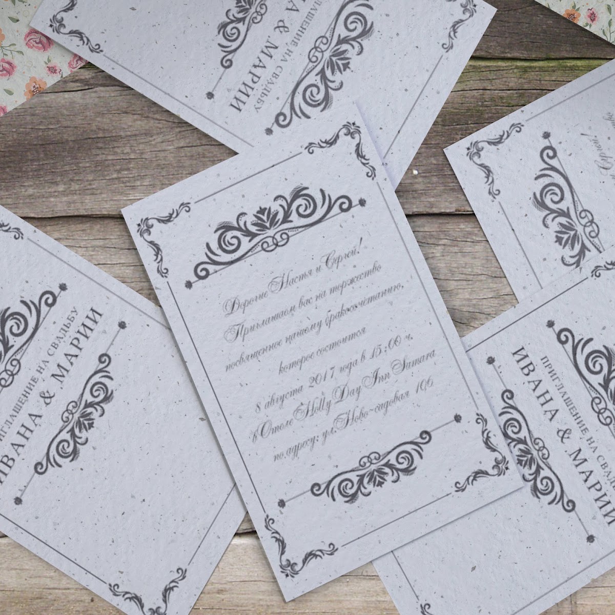 Wedding Invitation - мастерская полиграфии
