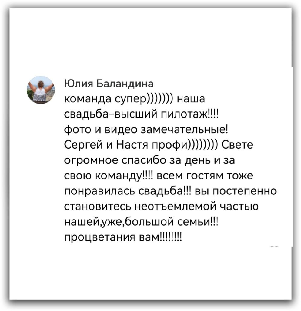 Отзывы