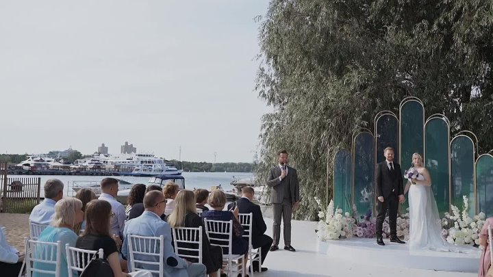 Wedding Code