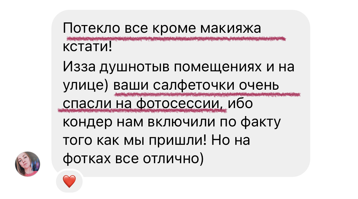 Отзывы клиентов