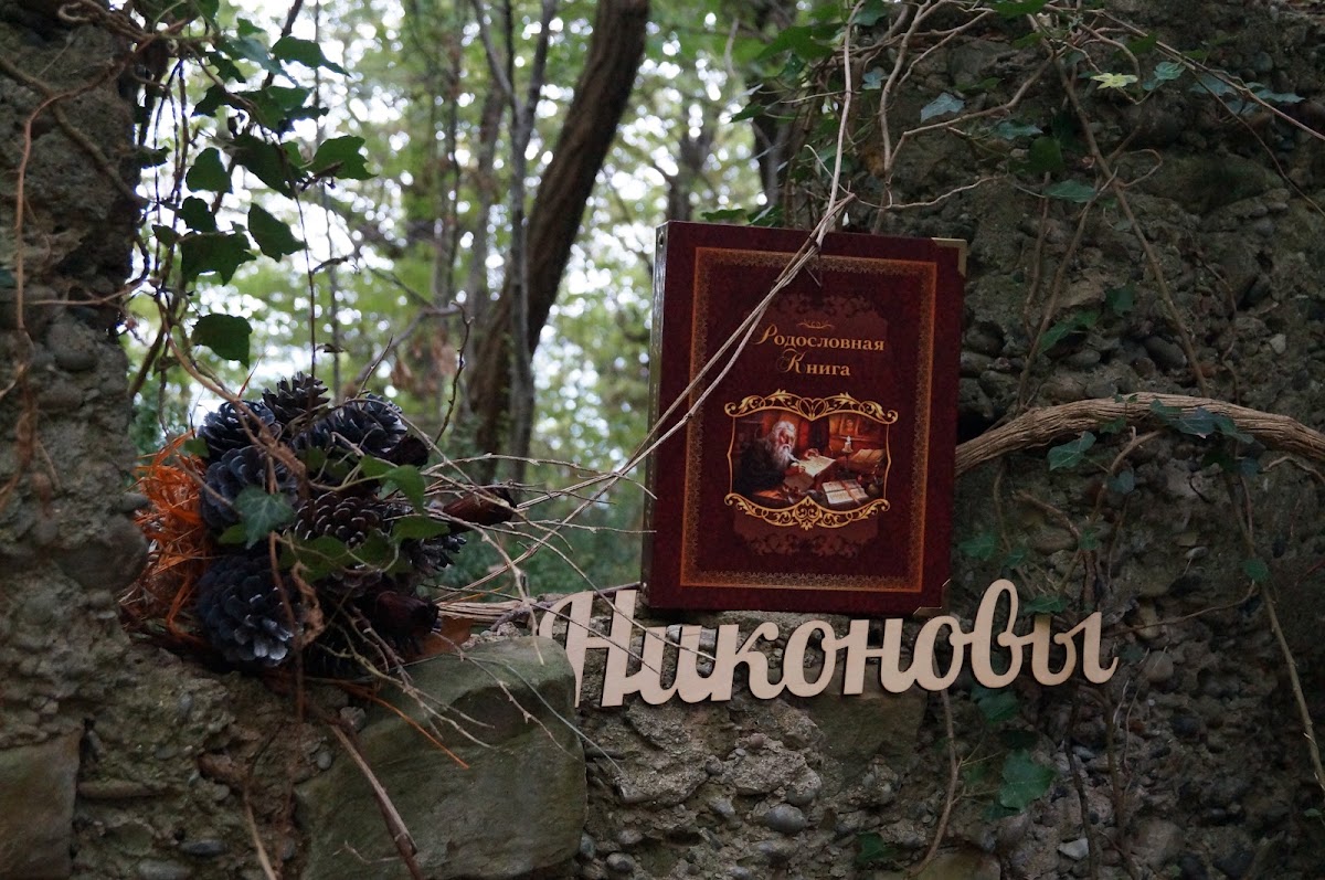 Юлия и Игорь