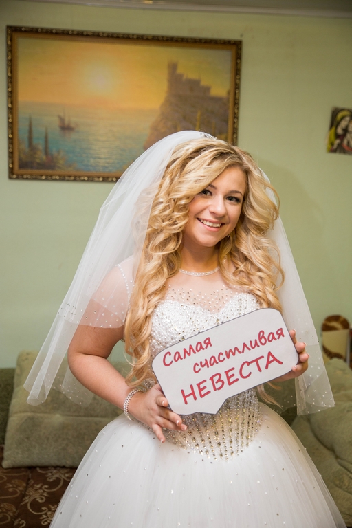 Свадебный отчёт