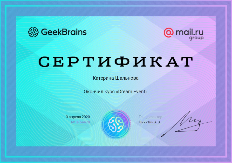 Обучения
