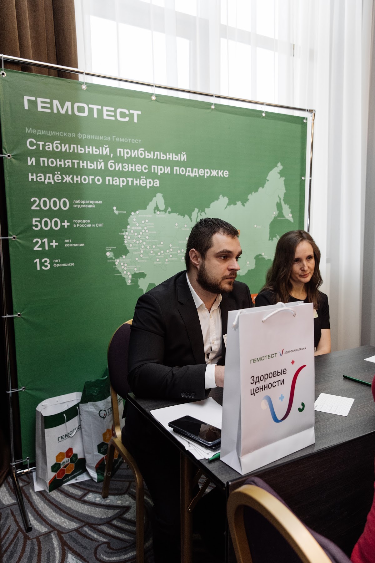 Портфолио: Выставка
