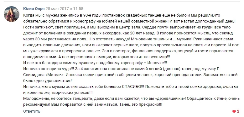 Отзывы