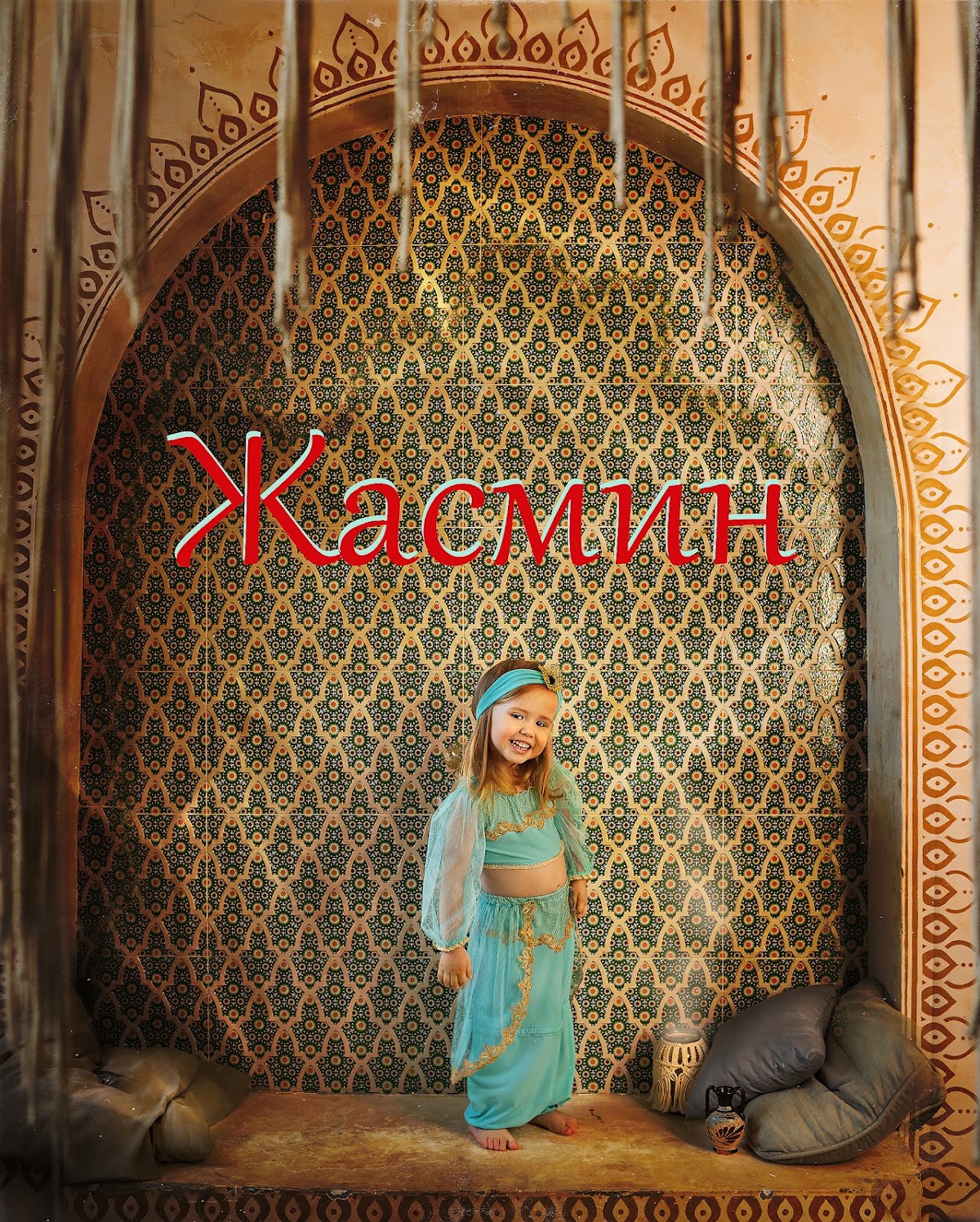 Кадр 149 из 200