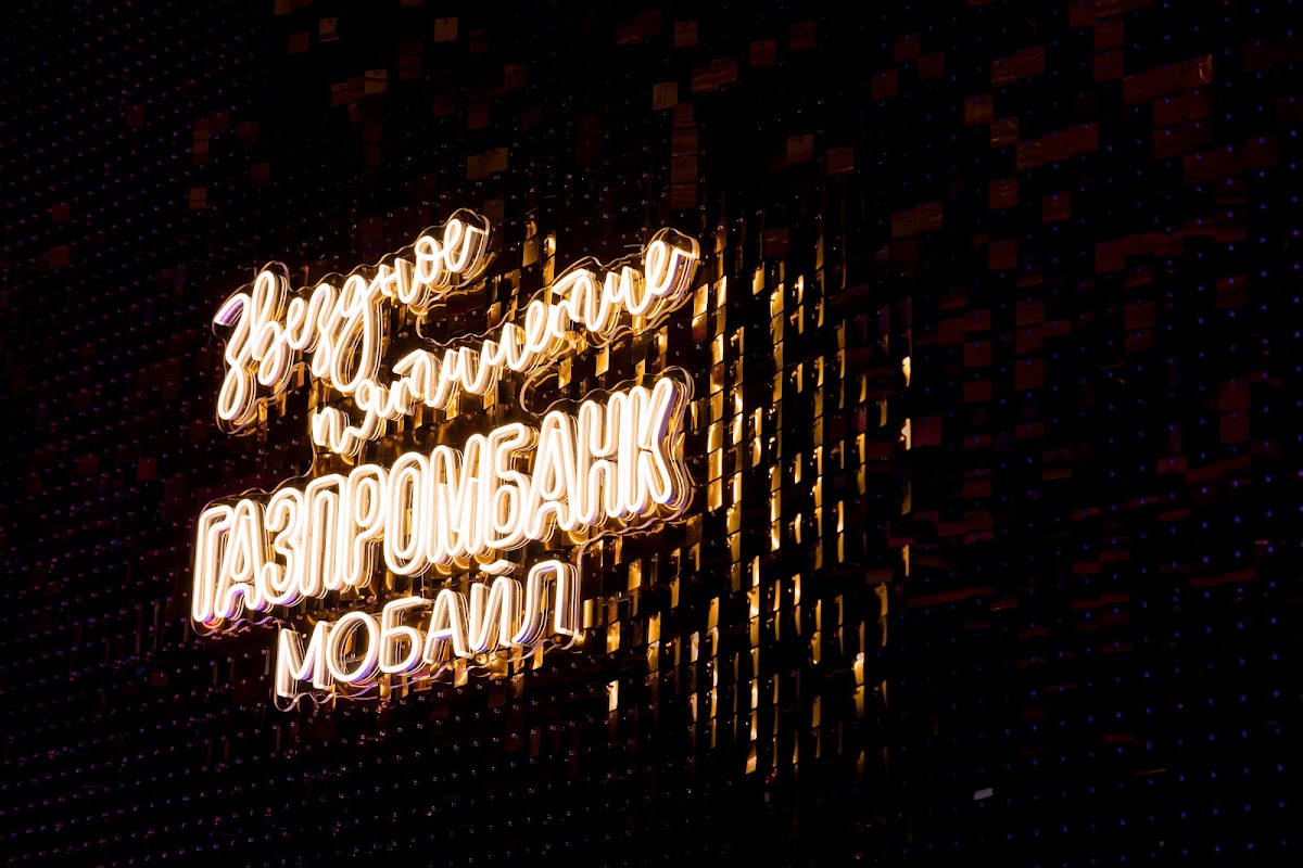 Газпромбанк Мобайл