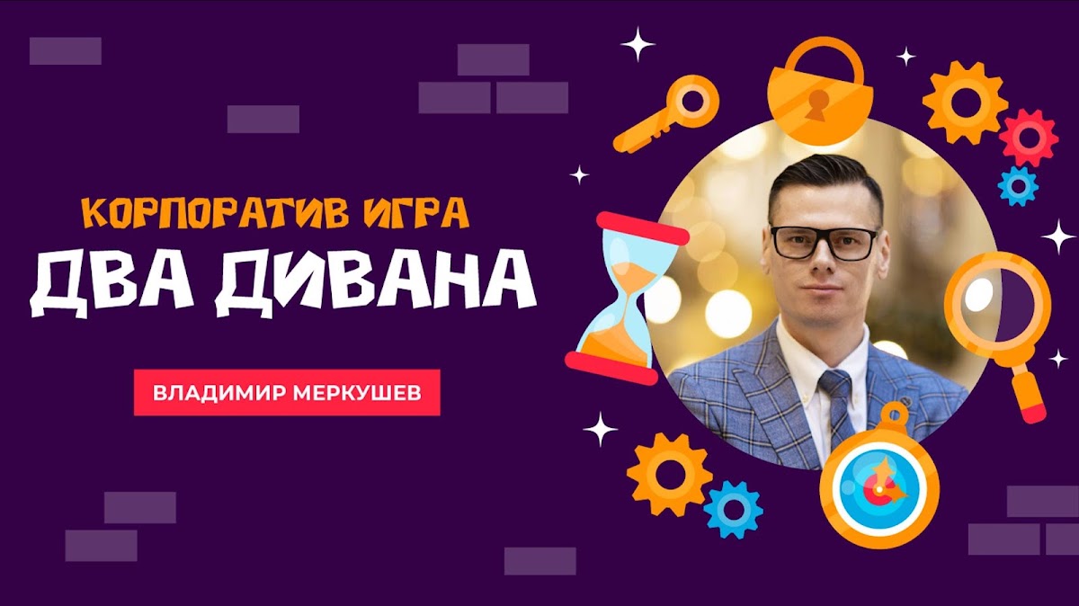 Кадр 39 из 67