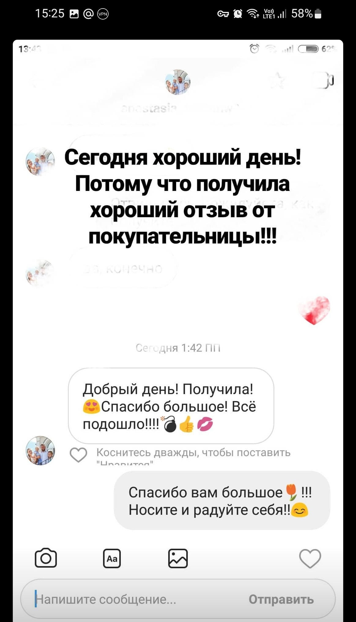 Свадебные туфли Whiteheels