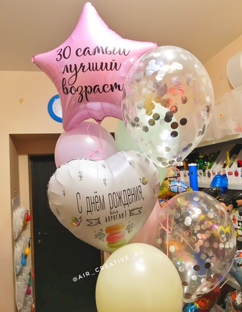 Воздушный Креатив