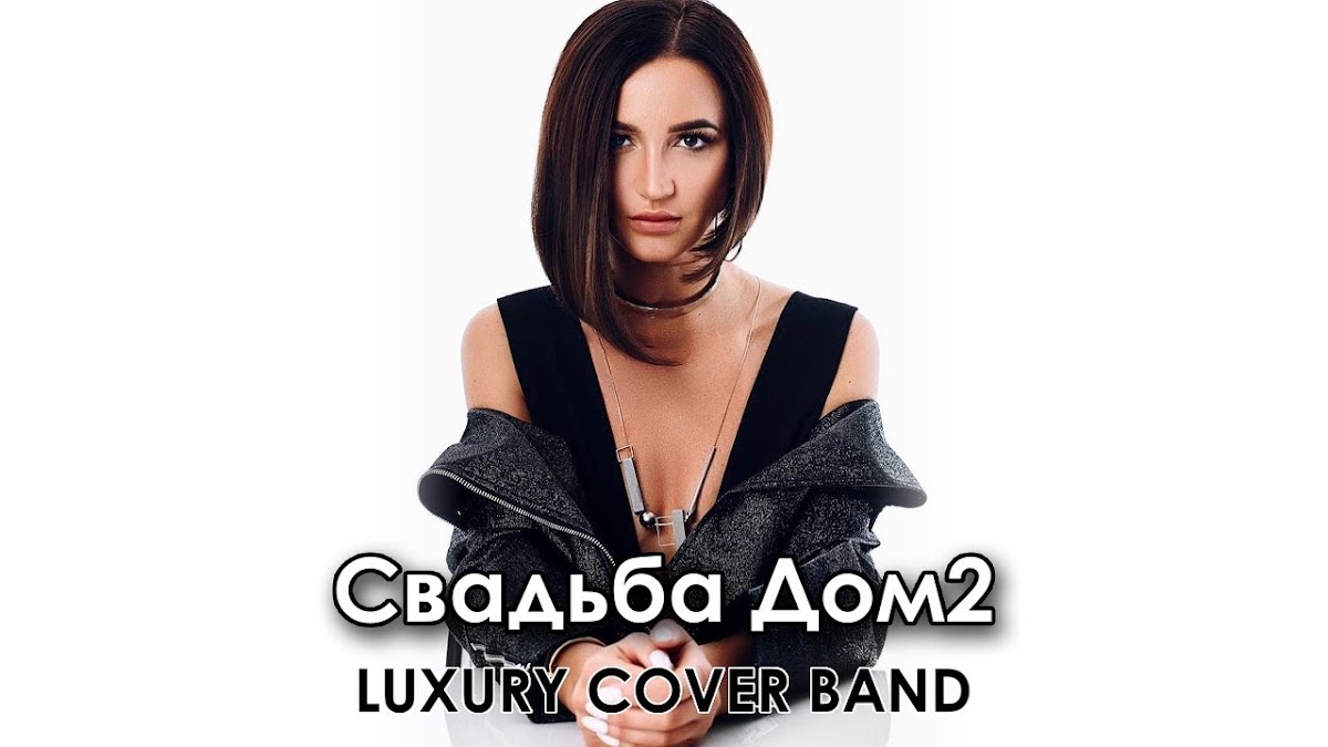 Портфолио: Свадьба