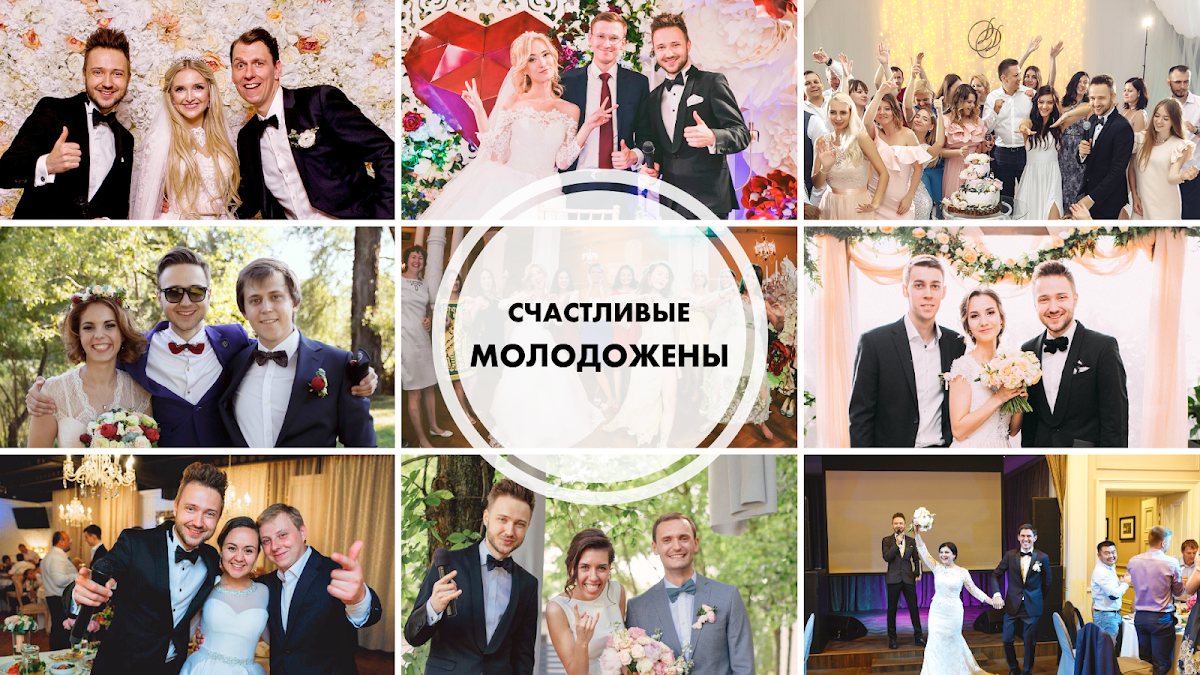 Портфолио: Корпоратив