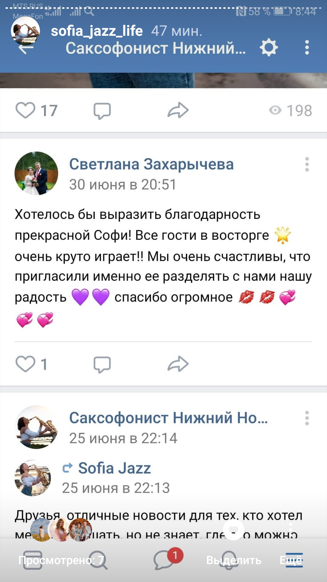 Кадр 57 из 75