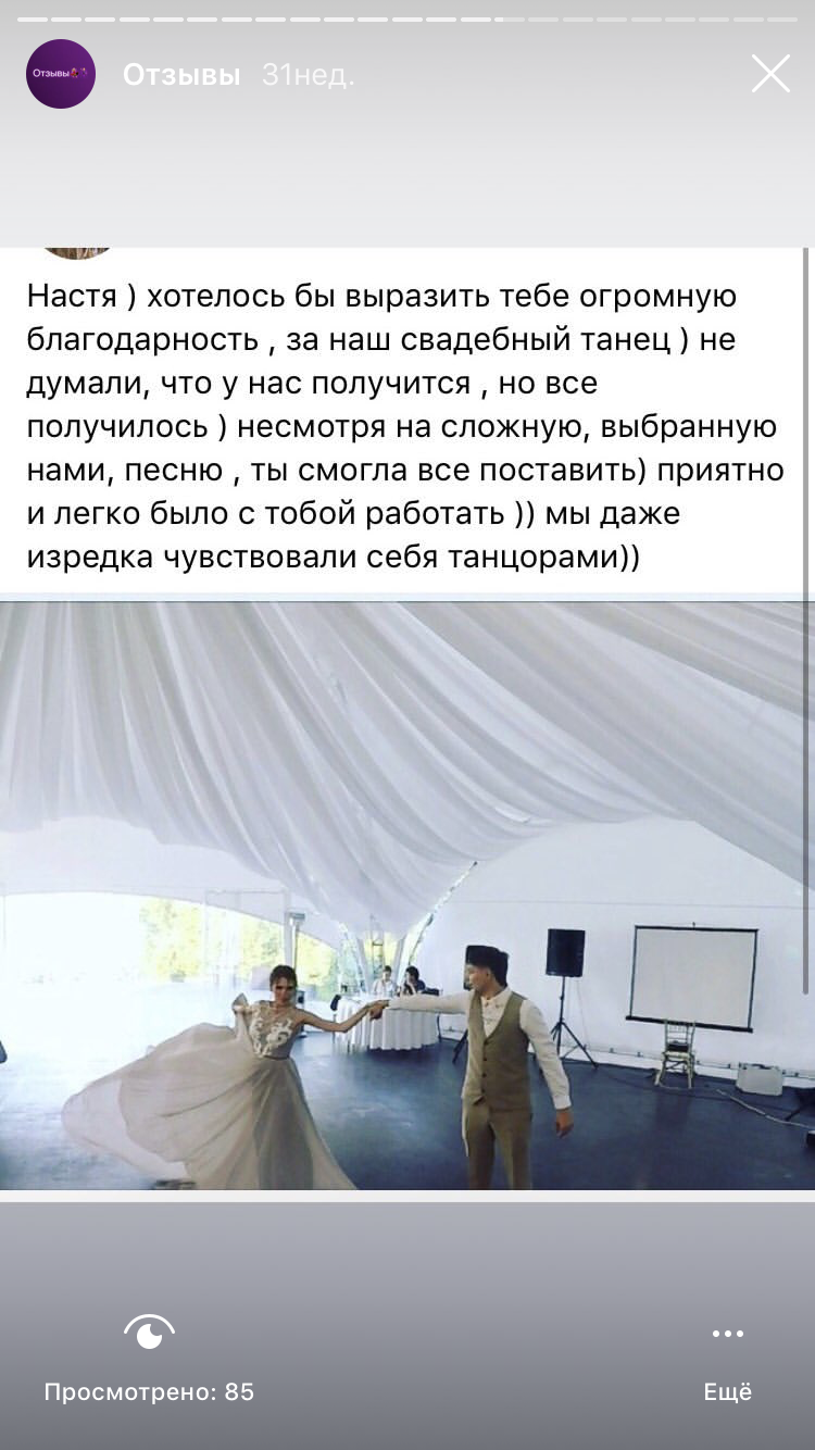 Отзывы