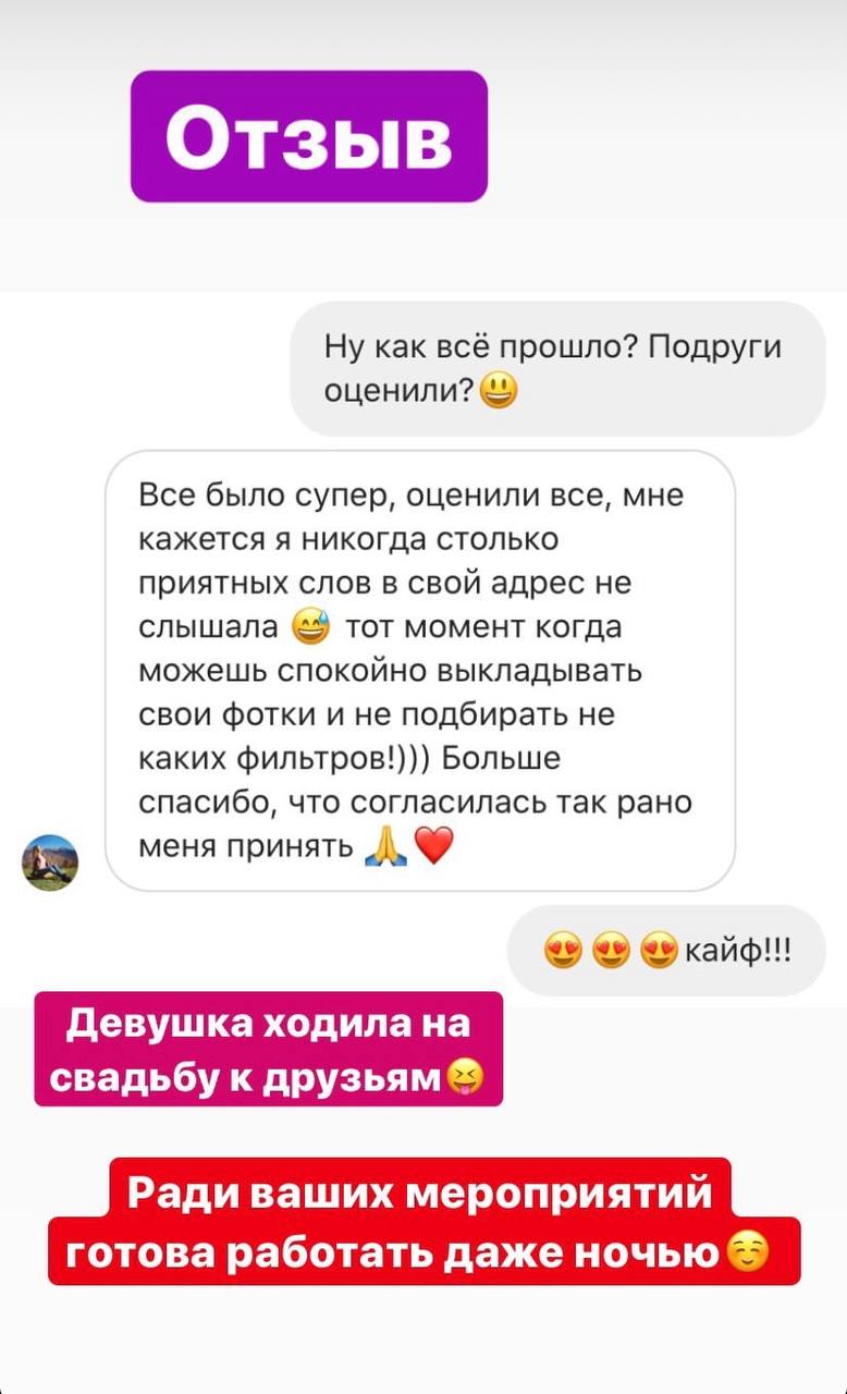 Отзывы