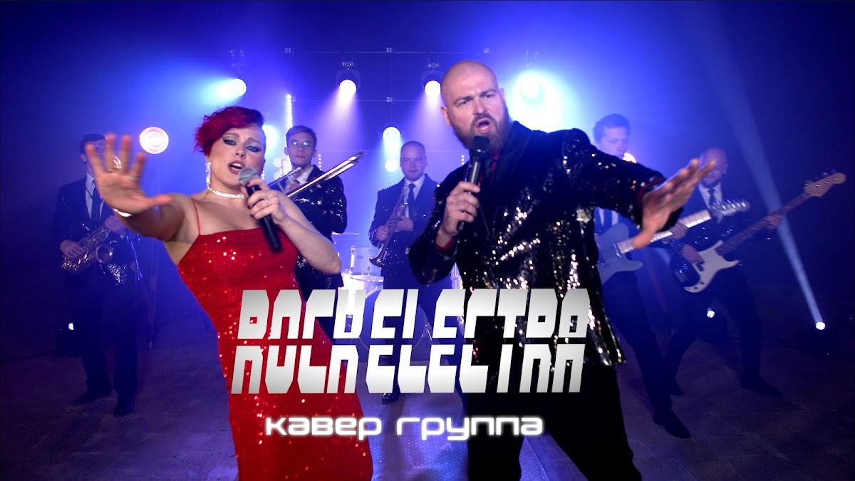Видео