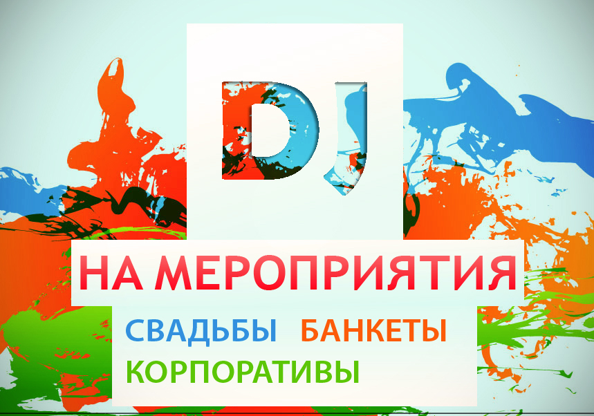 Роман Фролов