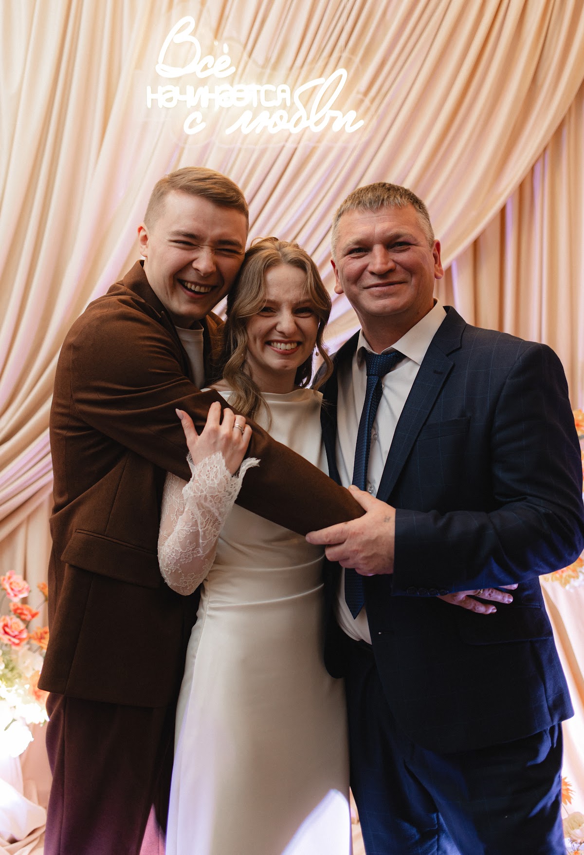 Виолетта и Станислав