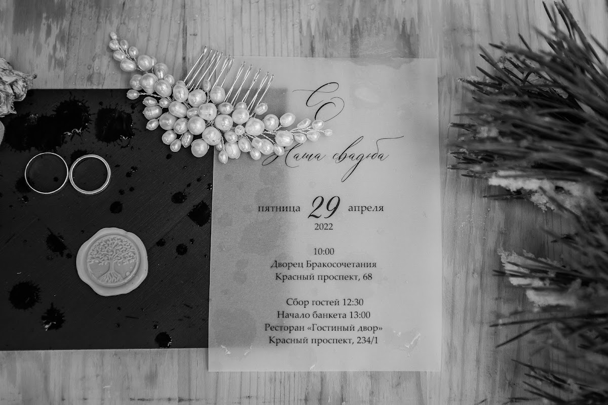 Кадр 71 из 82