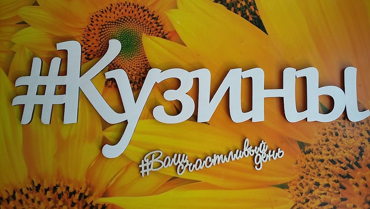 Александра Алипова