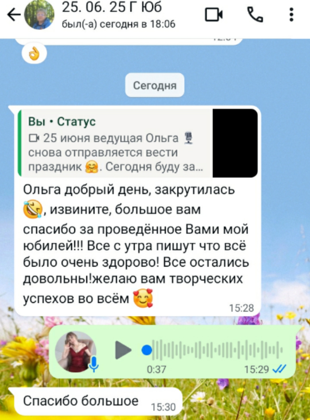 Кадр 71 из 200