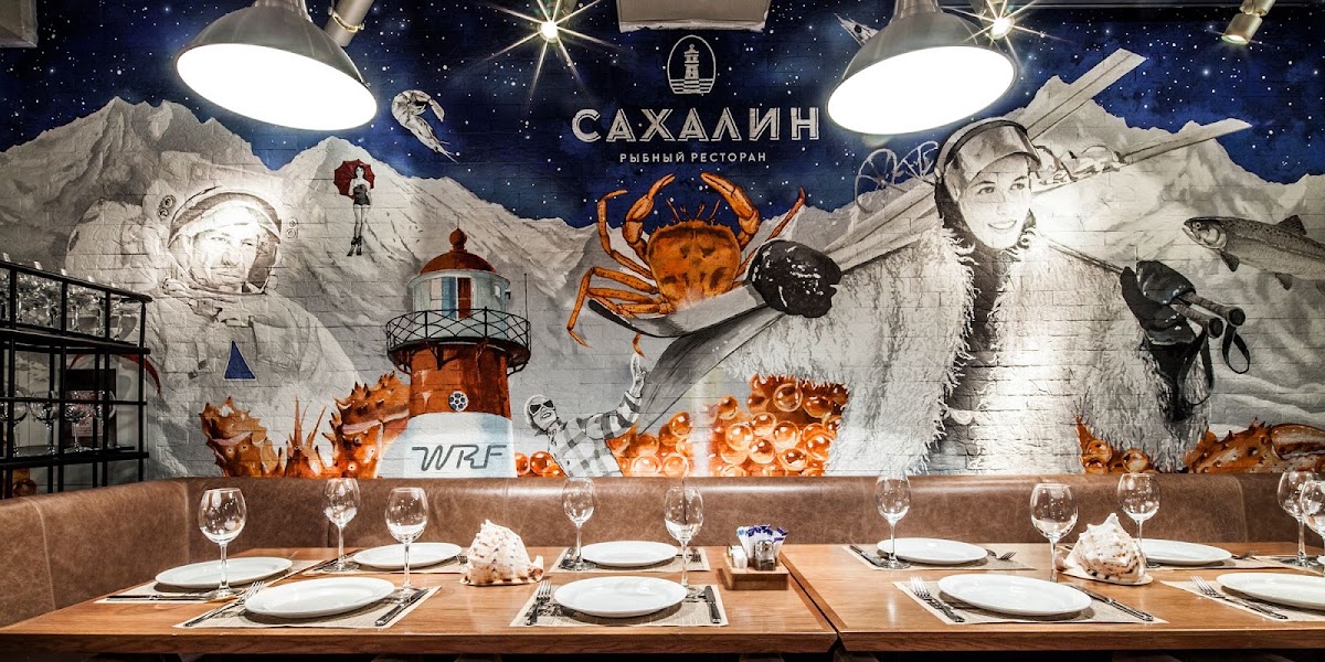 Сахалин — кадр 4 из 9