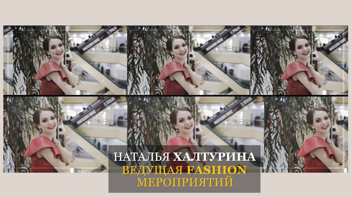 Видео