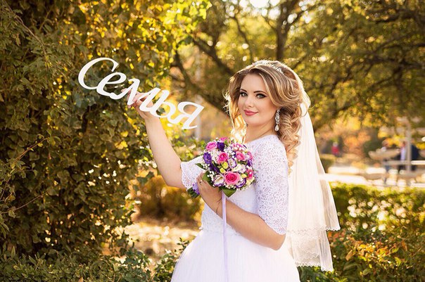 Слова