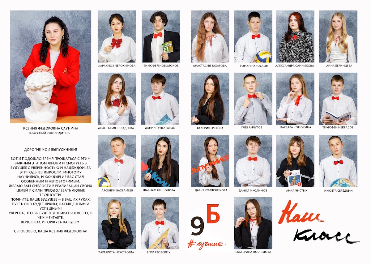 Ксения Артёмова — кадр 5 из 28