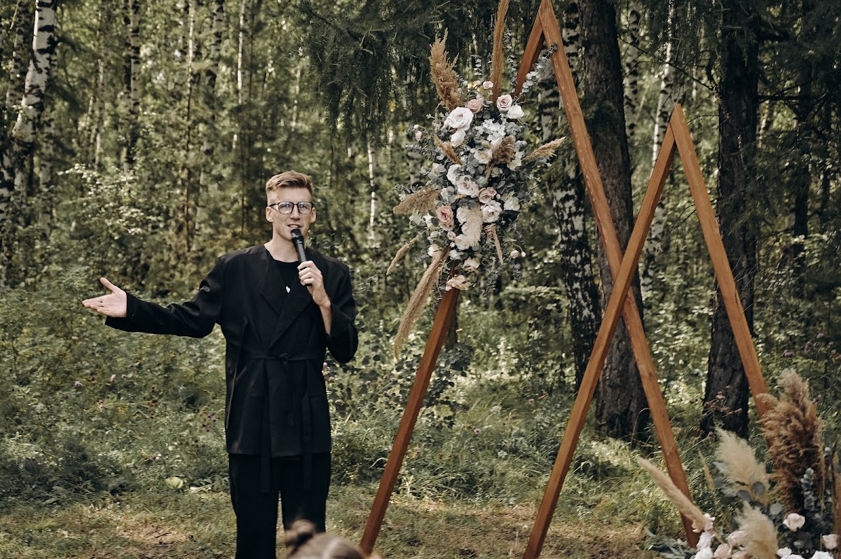 Екатерина  и Алексей