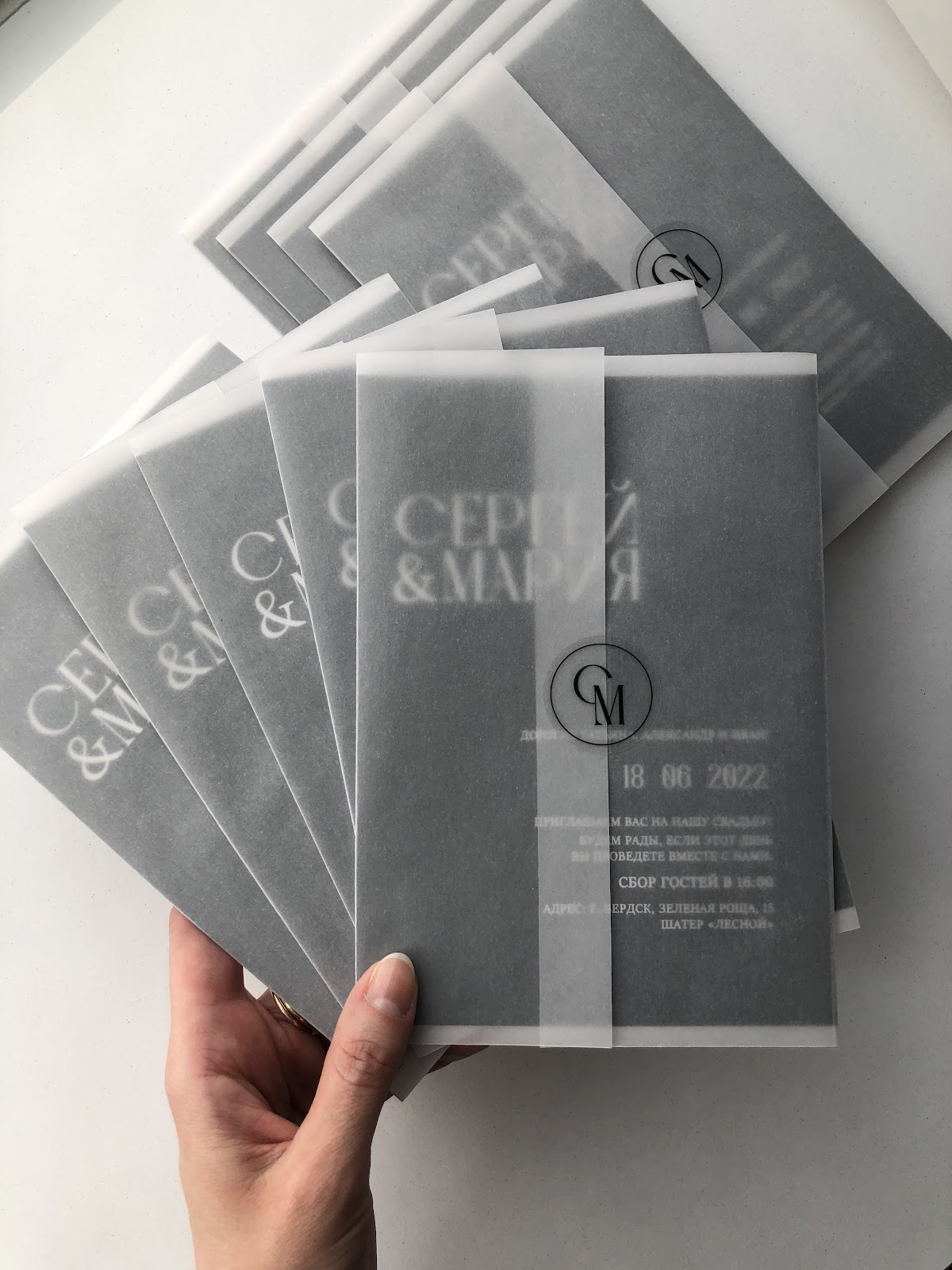 Пригласительные, карточки рассадки