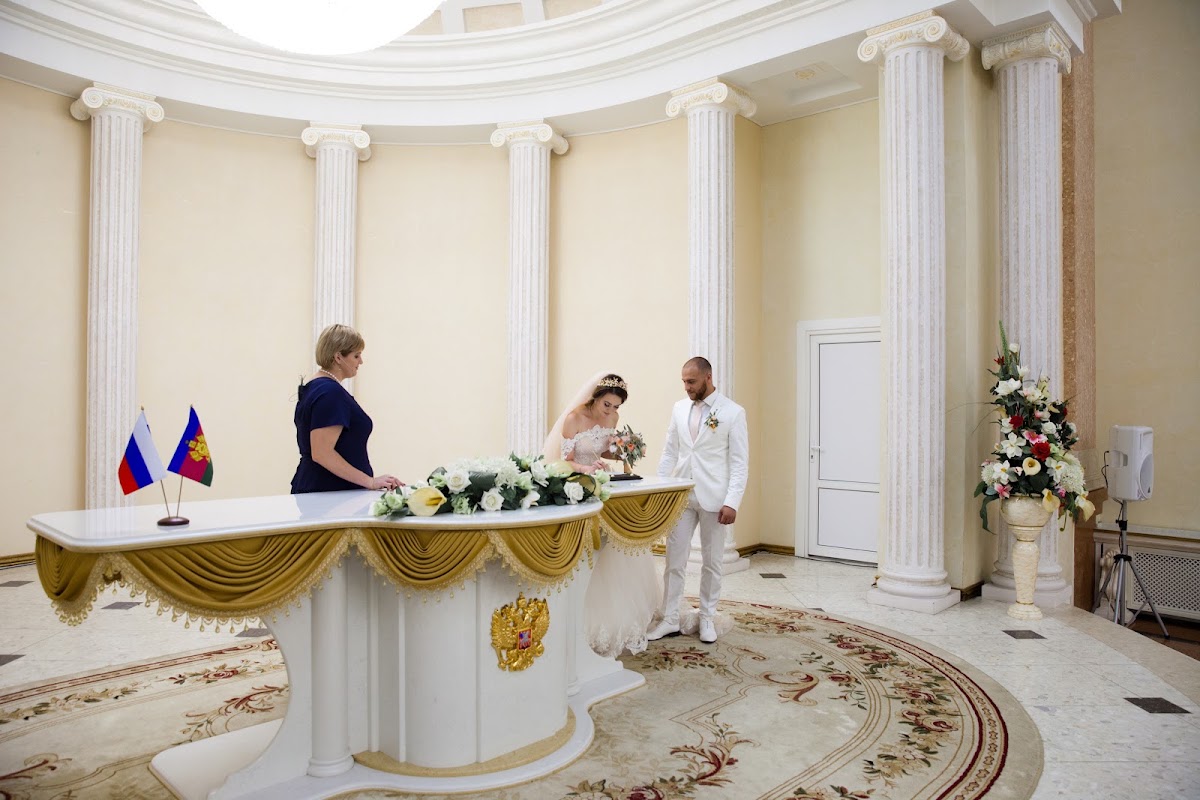 Александра и Александр