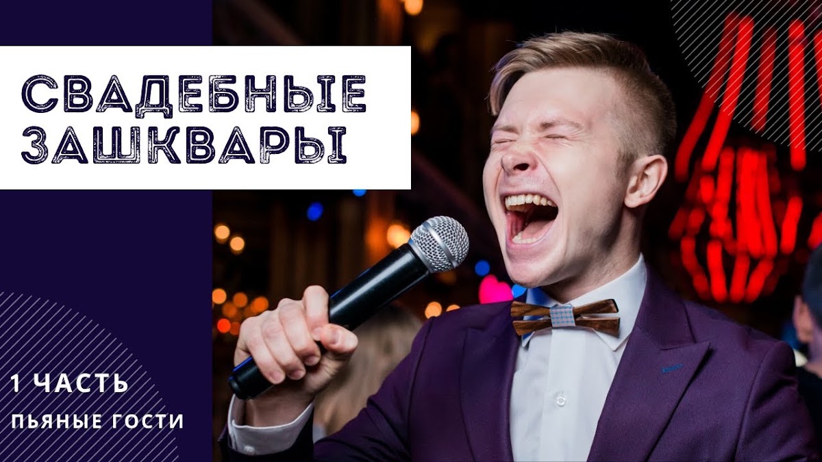 Советы молодожёнам
