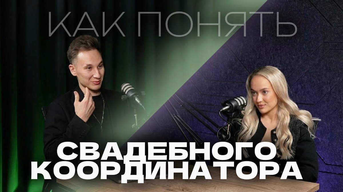 Портфолио: Свадьба