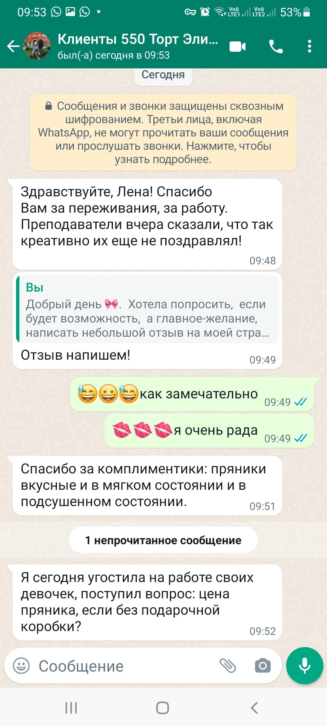 Кадр 122 из 200