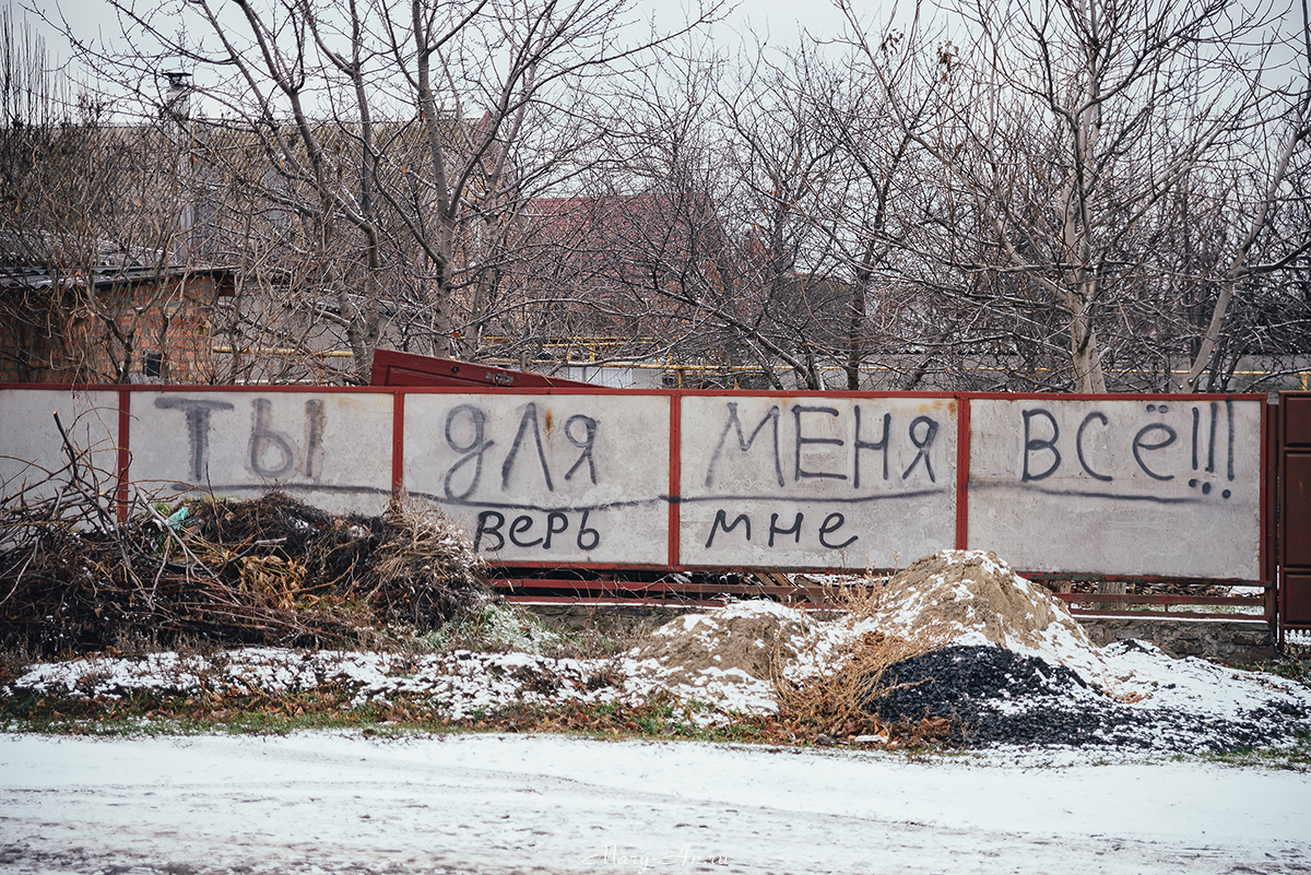Свадебный отчёт