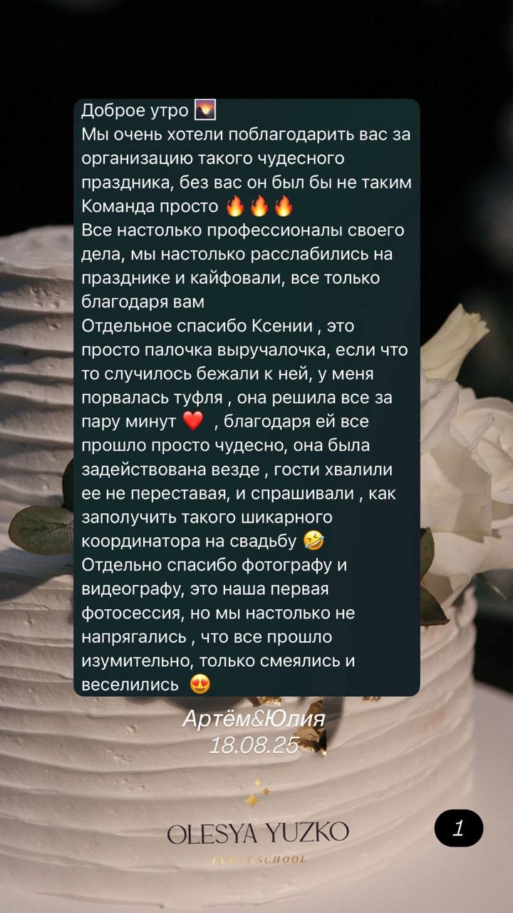 Кадр 85 из 118