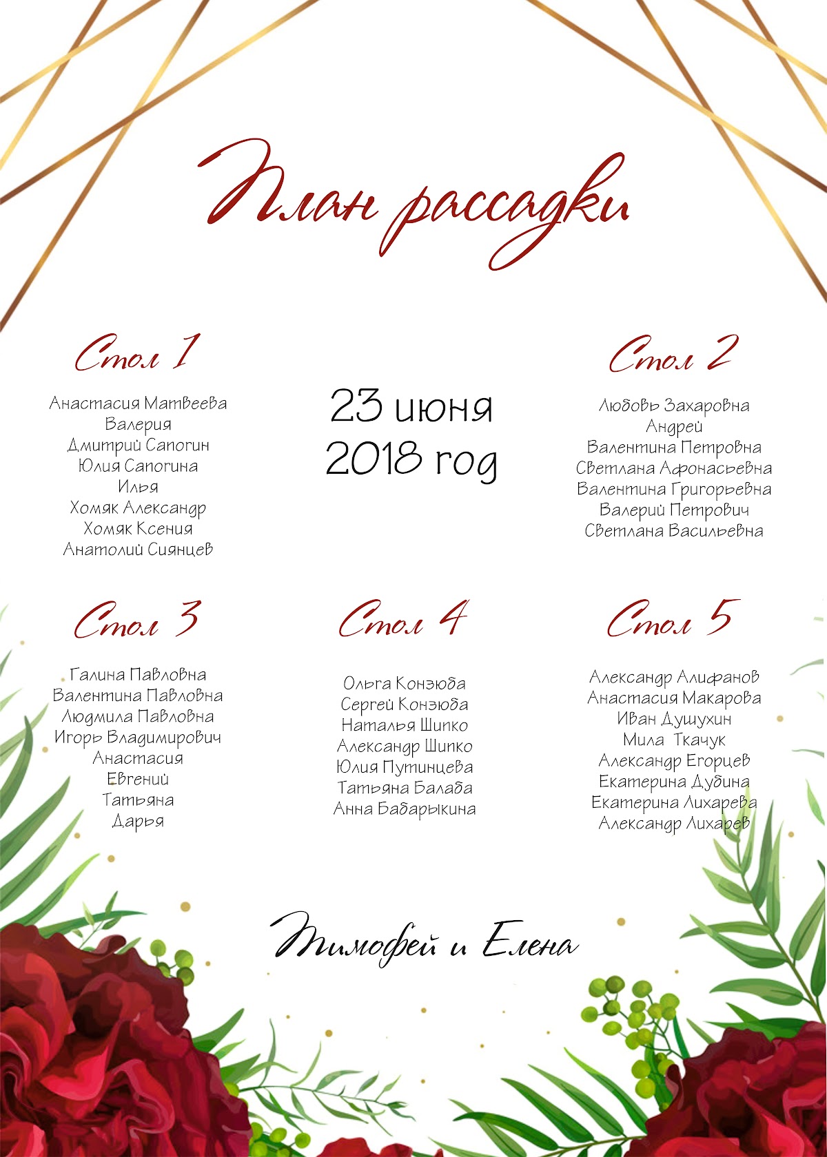 Портфолио