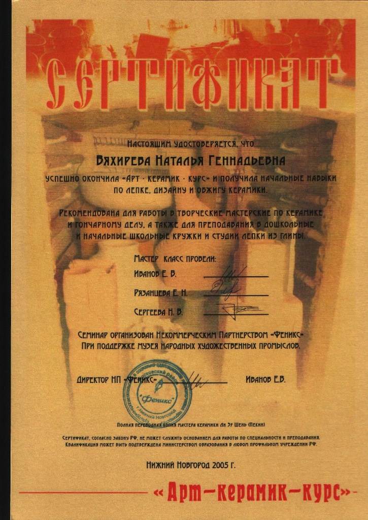 Кадр 40 из 44